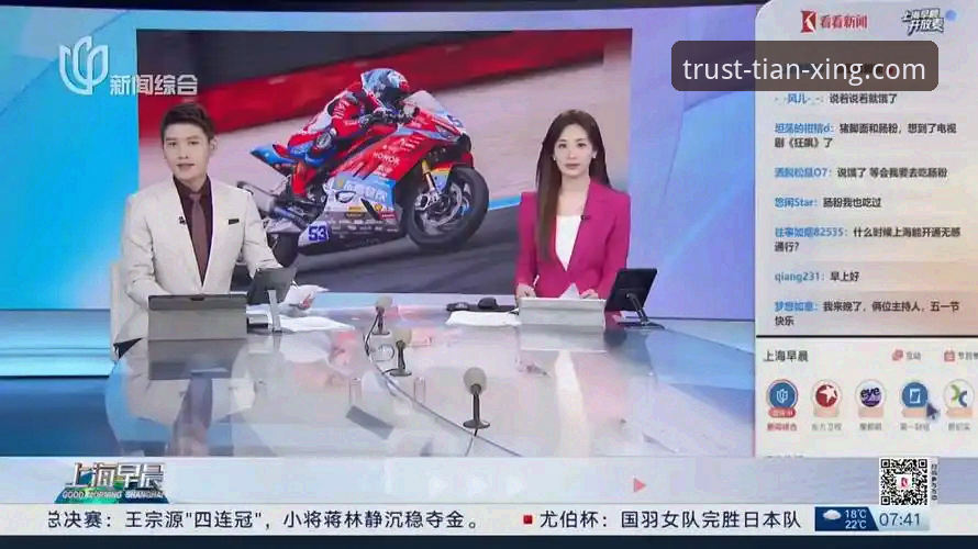 最新天行体育平台怎么样 世界超级摩托车锦标赛匈牙利站精彩回顾:天行体育平台观赛完整指南