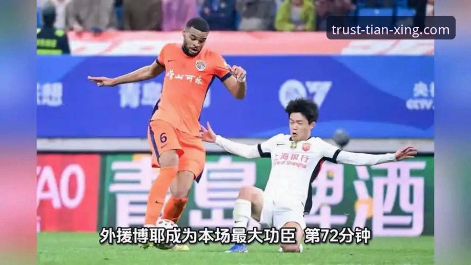 青岛海牛3-1爆冷击败上海海港，终结7连败纪录！天行体育平台v2.1.0用户张鹏分享观赛体验