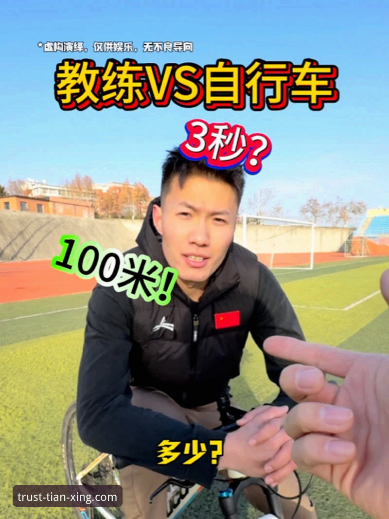 3个关键步骤：天行体育平台安全官方下载的正确方式