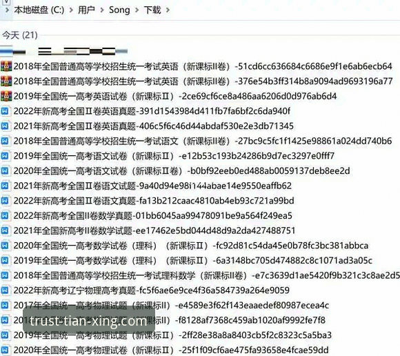 天行体育平台在线安装完整指南：从下载到使用的创新攻略